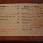 ワンルームコーヒー - 2015.1現在のメニュー