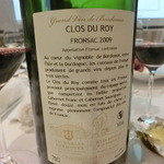 レストランひらまつ - フランス直送