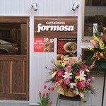 Mensenya Forumosa - カフェスタイルの入口