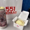 551蓬莱 梅田阪神店