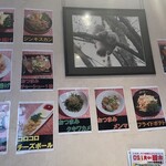 北海道ラーメン 帯広ロッキー 総本店 - 