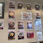 北海道ラーメン 帯広ロッキー 総本店 - 