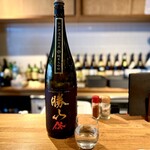 立ち飲み ひとよ - 
