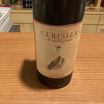 洋食屋 ぐらんどじゃるだん - 