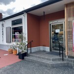 和歌濱かまぼこ - 