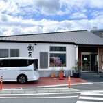 和歌濱かまぼこ - 