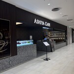 ASHIYA CAFE KITTE大阪店 - 