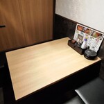 九州屋 新横浜本店 - 