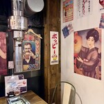 大衆ホルモン肉力屋 - 