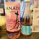 喫茶とお酒ムラリス - 