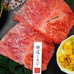 焼肉 高麗ガーデン - 