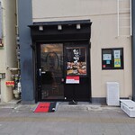 魚菜酒蔵 だいがく - 