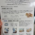 ロダス 名古屋タカシマヤ店 - 