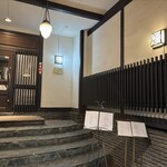 レストラン シェ・リュイ - 