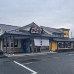 とんかつ とんQ 守谷ふれあい店 - 外観