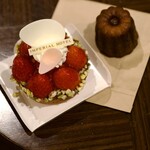 ガルガンチュワ - 