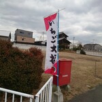 御菓子司 松葉堂 - 