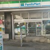 ファミリーマート 熱海平和通り店