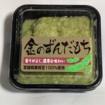 もちべえ 仙台駅店 - 