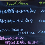 Cafe N225 - メニュー