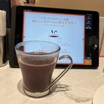 赤白 ブラッスリー - ホットワイン。オレンジとスパイスがじんわり。