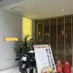 イエローカンパニー - 外観