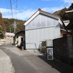 蔵cafe 一合 - 【2026.02】