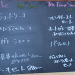 Cafe N225 - メニュー