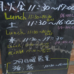 Cafe N225 - お店案内