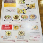 イーサン - 麺類も色々。麺大盛りや牛肉に変更出来るなど色々融通が効く