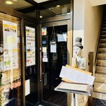 イーサン - 目印の人形が雰囲気がある