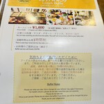 イーサン - ランチバイキングは絶対お得！辛いもの好きな方は良さそう