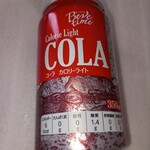 マックスバリュ 南足柄岩原店 - 