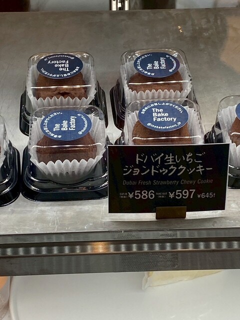 The Bake Factory （ザベイクファクトリー） - 新大久保/カフェ | 食べログ