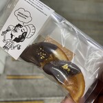 わかば堂 製作所 - 