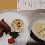KKR鎌倉わかみや - 