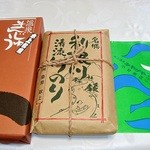Ono Miyageya - お土産ですｗ