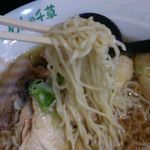 自家製麺アップ