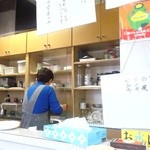 Yoshida Okonomiyaki - とっても愛想のいい女将さん