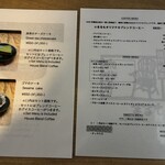 珈琲 まるも - 