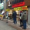1ポンドのステーキハンバーグ タケル 天満店