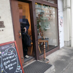 四川飯店 菜温 - 