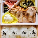 崎陽軒 - 料理写真:しょうが焼弁当930円