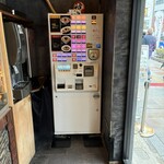 成都正宗担々麺 つじ田 - 