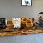 天然こうぼぱん とことこ - 棚の上にも、ズラッと並んで増田恵子ヽ(´o｀；