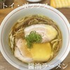 ラーメン屋 トイ・ボックス