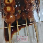 花のや製菓 - 