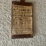 シバカリーワラ - 