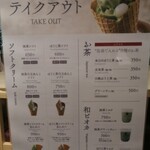 京はやしや タカシマヤ タイムズスクエア店 - 