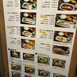 佰年食堂 太助 - 魚メニュー